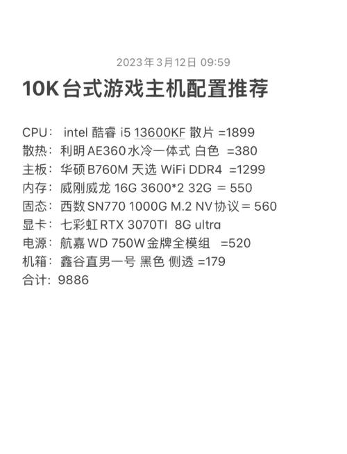 ThinkPadT470p值得买吗ThinkPadT470p商务本全面详细评测图解