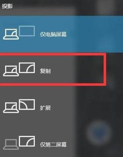 怎么将笔记本电脑和投影仪连接