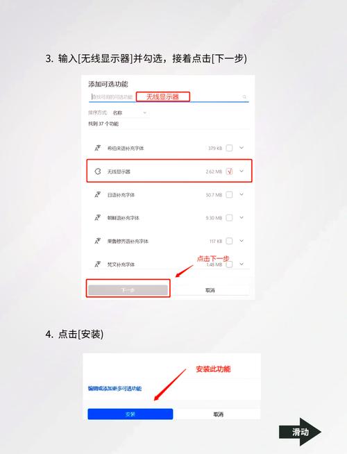 笔记本连接屏幕为什么显示无法连接到投影?