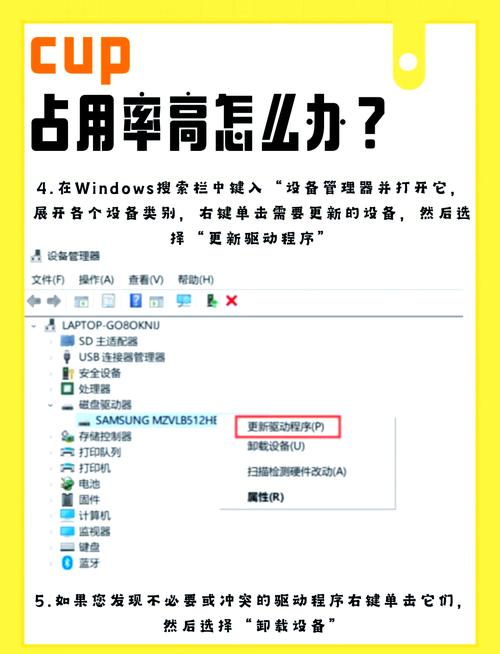 电脑总是提示内存不足怎么办?