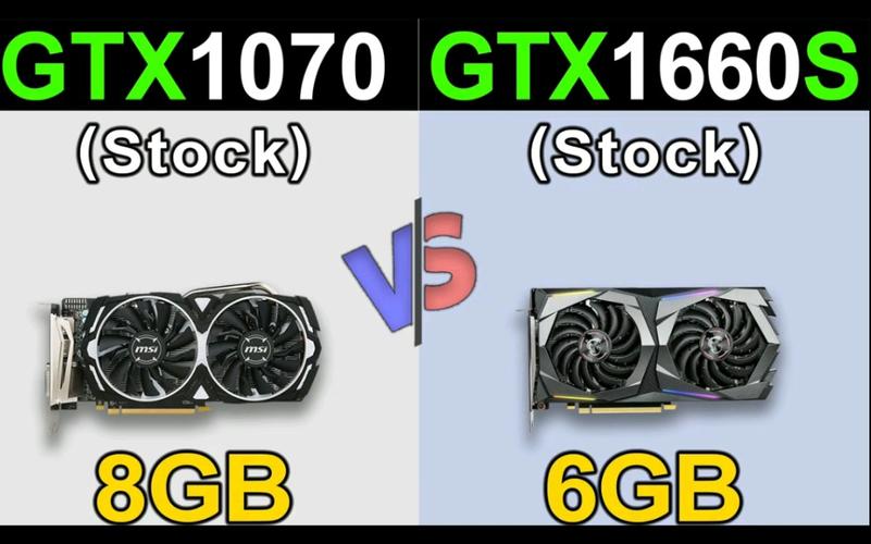 gtx1070和gtx1660那个好?