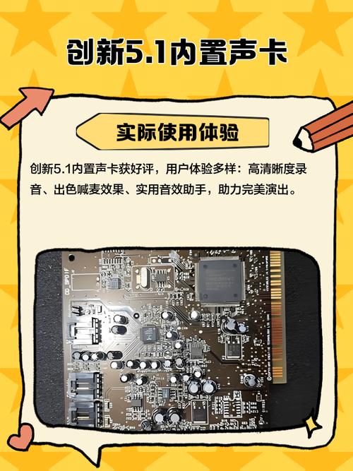 得胜天韵PC-K200+创新5.1声卡怎么安装。有高手清楚吗?