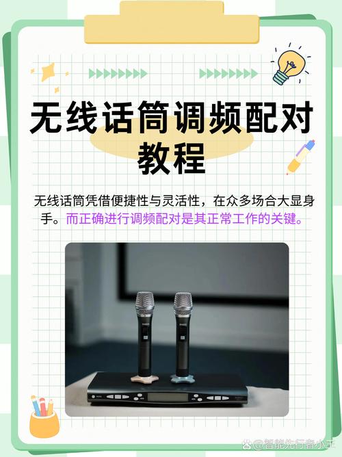 无线话筒怎么连接电脑唱歌无线麦克风跟电脑如何连接