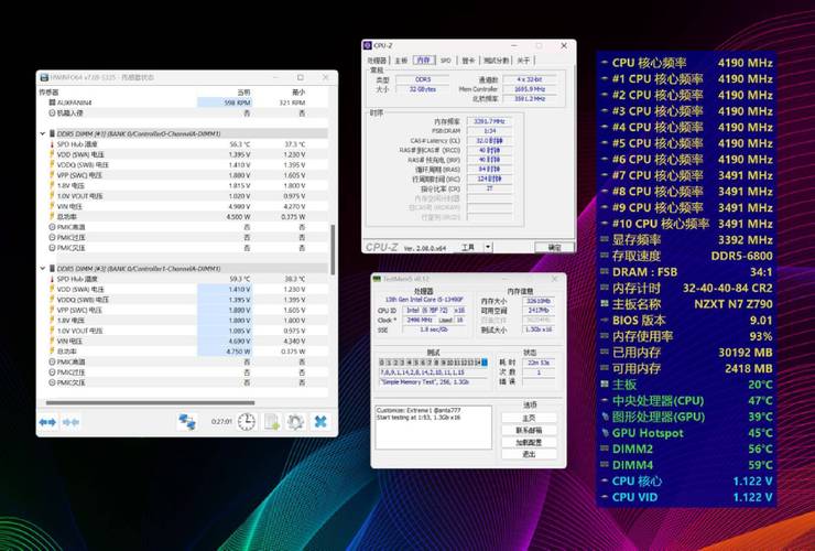 假海盗船复仇者rgb内存鉴别方法