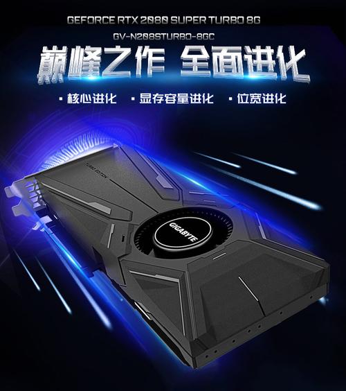 2080ti电源要多少瓦