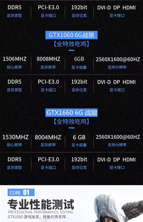 铭影显卡怎么样?是正品吗?