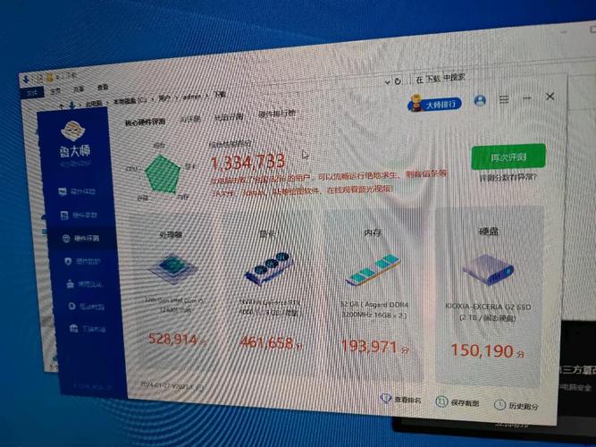 究竟英雄联盟是吃显卡还是吃cpu啊!现在这个配置玩英雄联盟掉帧很严重...