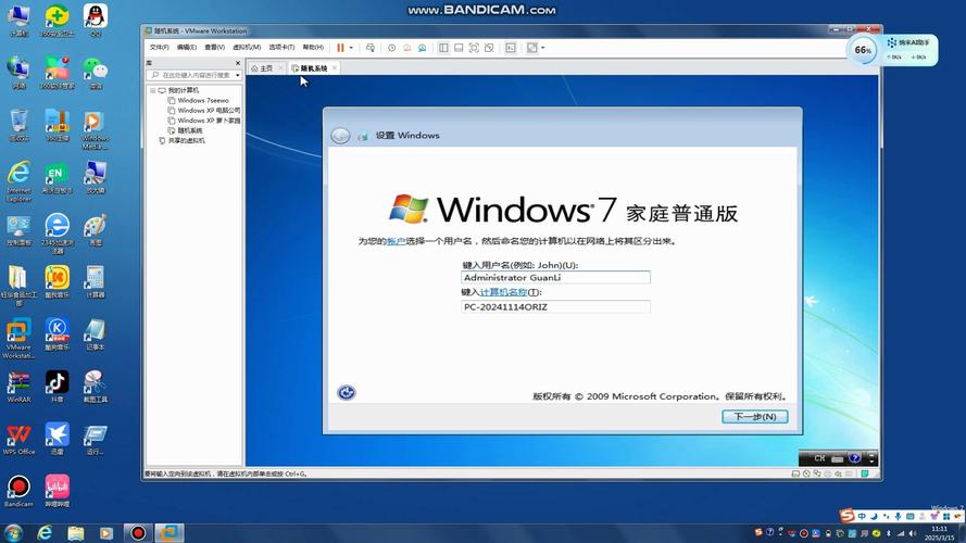 家庭版电脑装系统哪个版本好windows系统哪个版本比较好用