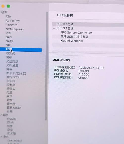 小米笔记本pro15锐龙版参数