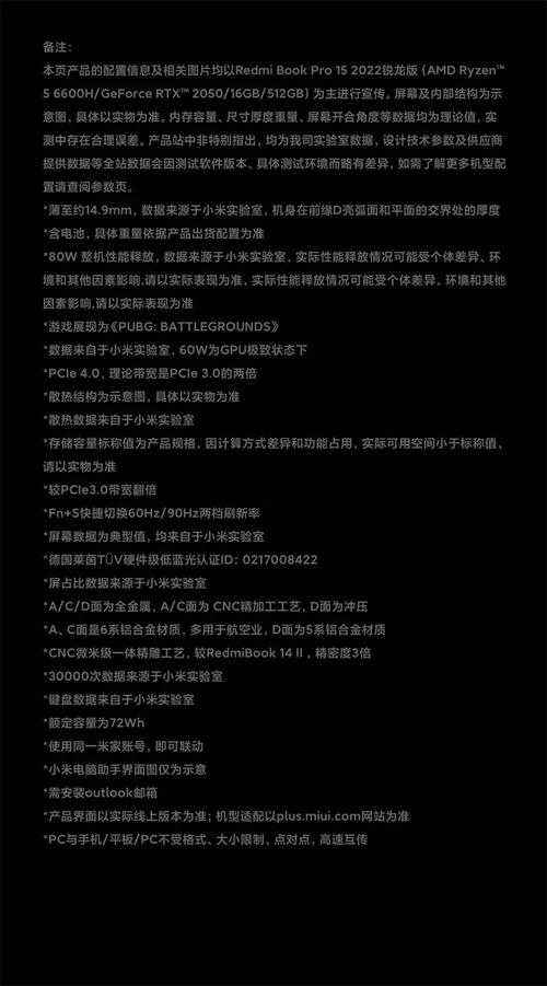 近来市面上最轻薄的笔记本电脑是什么?