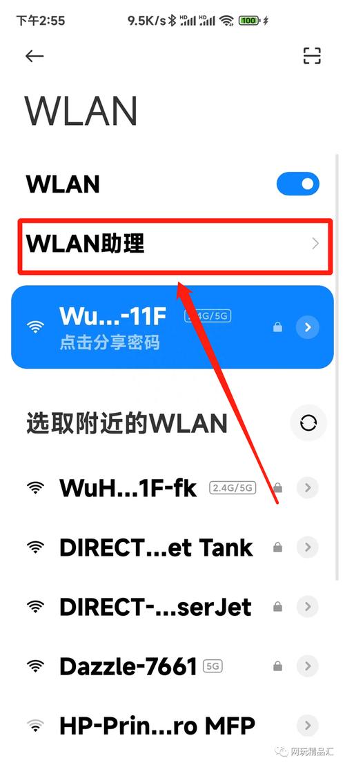 如何通过usb把iphone连接的wifi网络共享给电脑