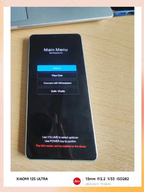 自己在电脑上怎么刷PSP自制系统?自己刷有风险吗?在哪里可以下载到刷机...