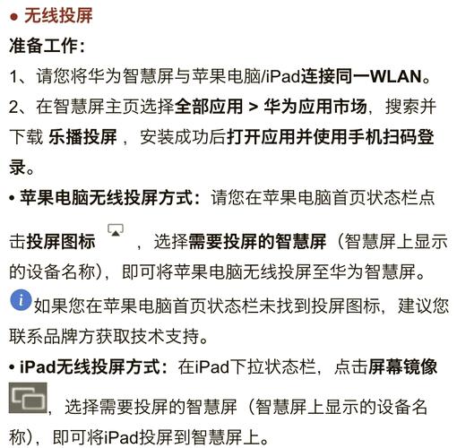 华为笔记本怎么连接投影仪?