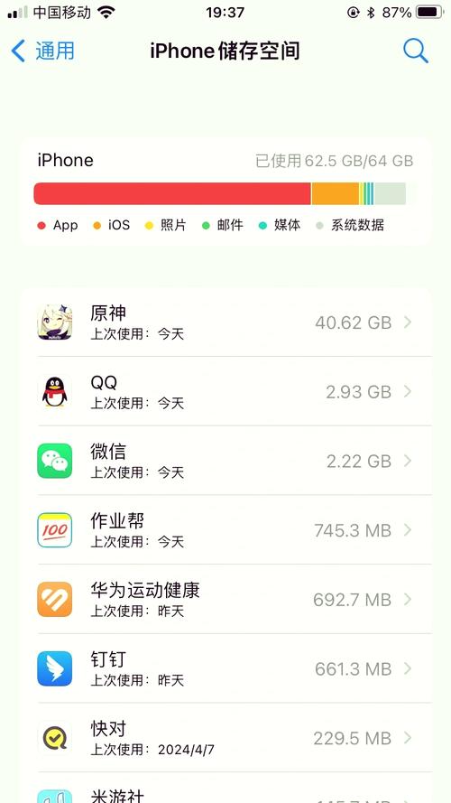 台式电脑什么配置能玩原神