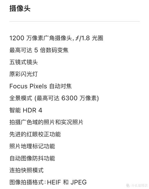 最小平板电脑介绍