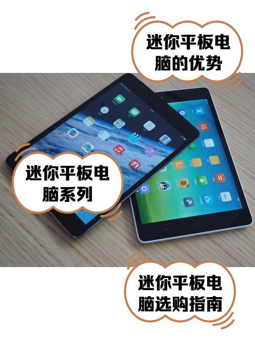 最小的平板电脑多少寸多少钱,最小的平板电脑多少寸