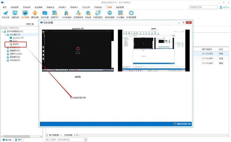 电脑屏幕怎么实时监控?(这七个方法详细步骤可以直接照抄)