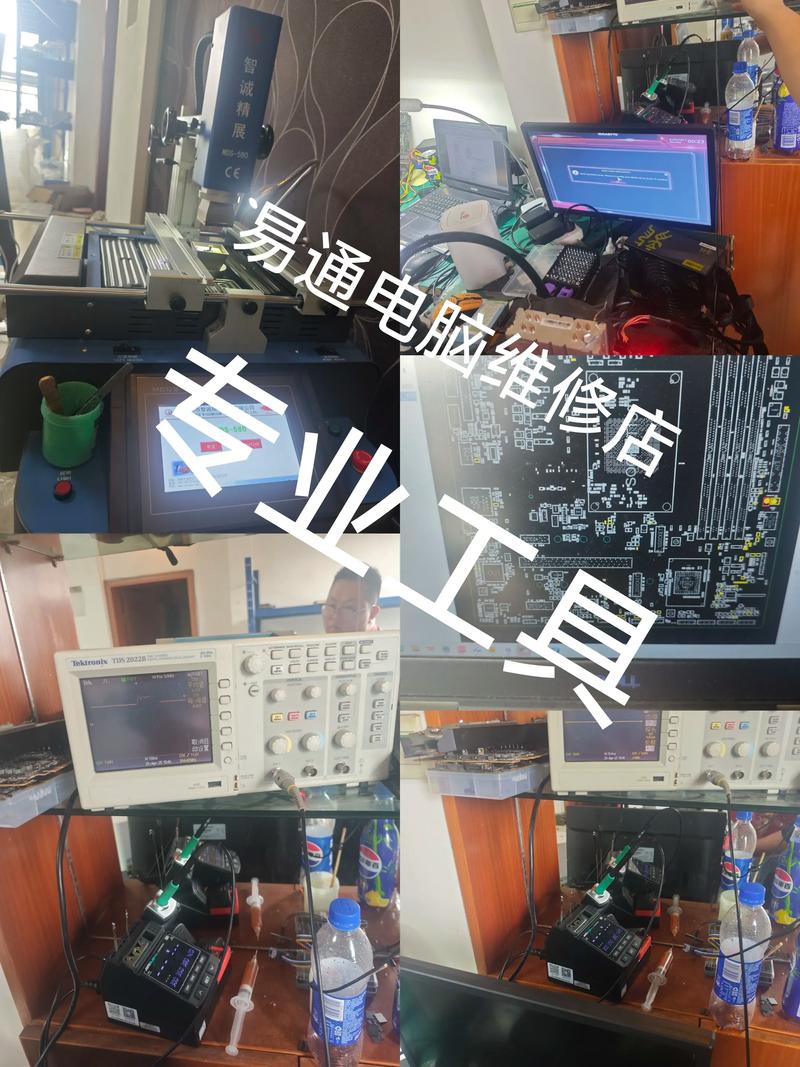 DIY高手怒揭电脑黑维修七大内幕
