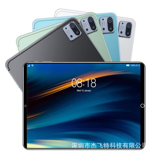 平板电脑买哪款好