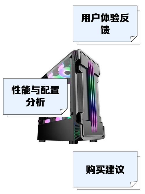 宏硕电脑台式电脑咋样