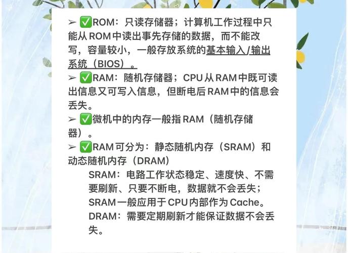 单片机的内部ram是什么?