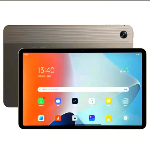 平板电脑多少钱最便宜(平板电脑价位多少合适)