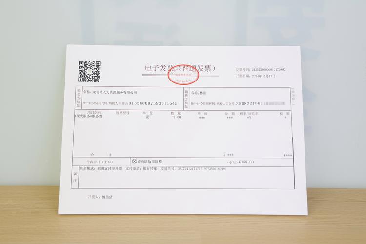 爱国者一体机电脑评测