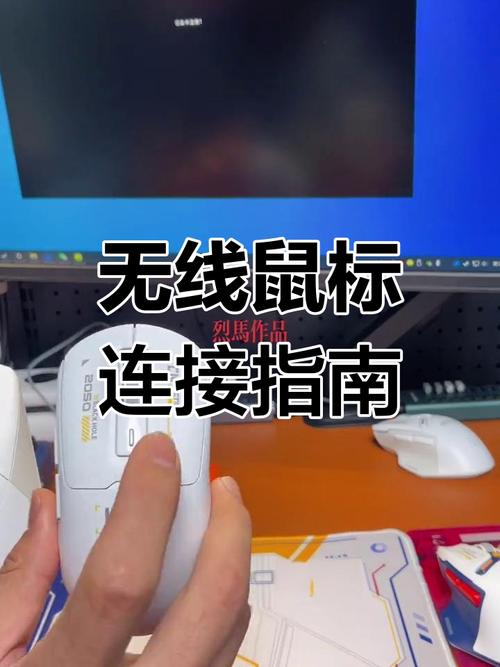 宏碁笔记本怎么连接无线鼠标