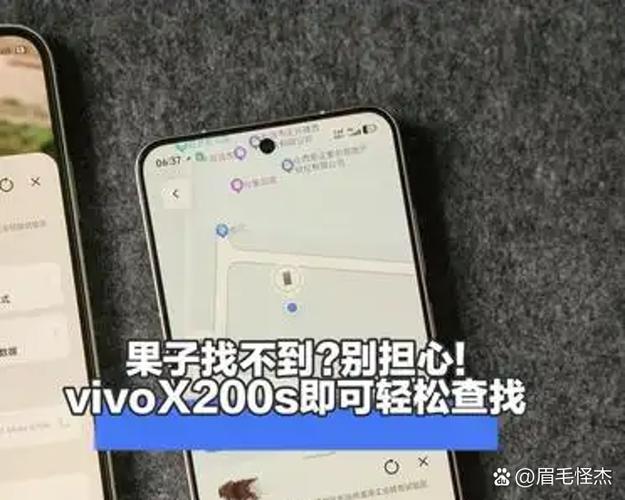 vivoxplay3s解锁图案忘了怎么办?