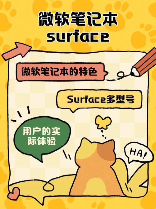 微软平板电脑怎么开机