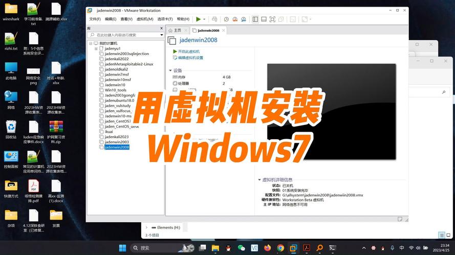 如何给七喜悦祺950电脑安装win7系统