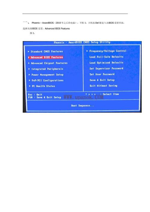 七喜电脑怎么用u盘启动七喜电脑怎么用U盘装系统