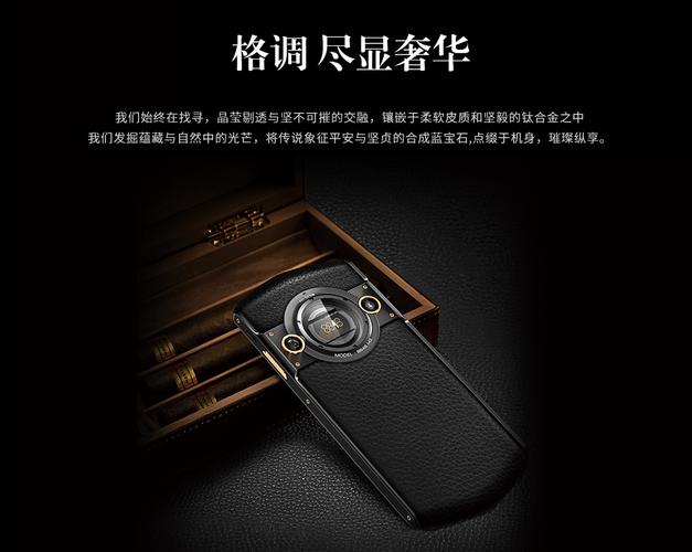 8848m3手机配置参数