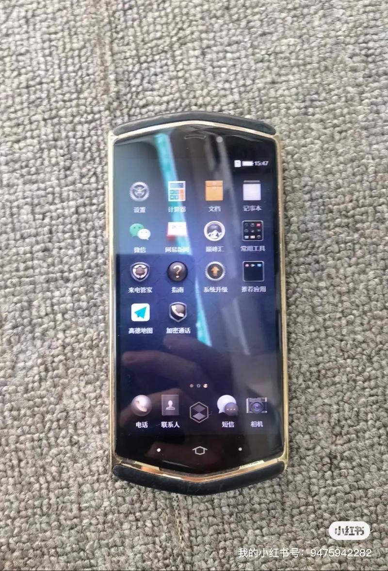 m3手机m3手机什么牌子