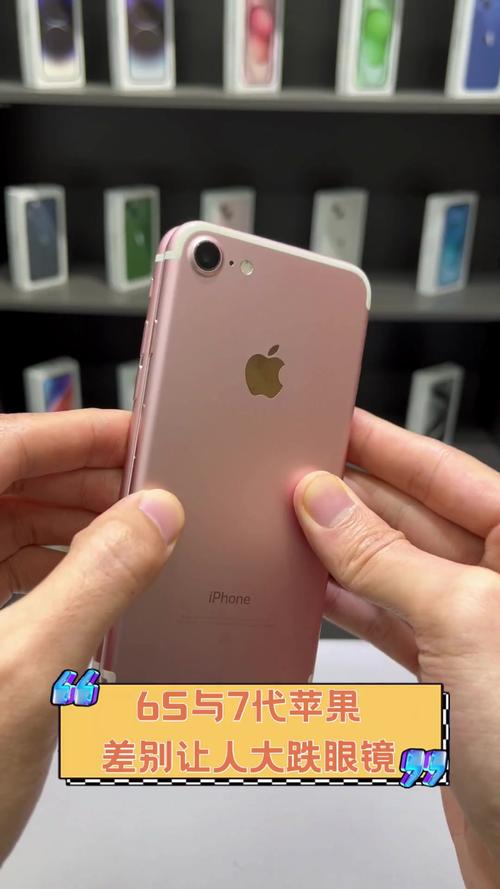 苹果6S与苹果7S外型尺寸一样吗