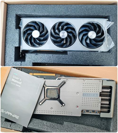 影驰7900GS高清版资料