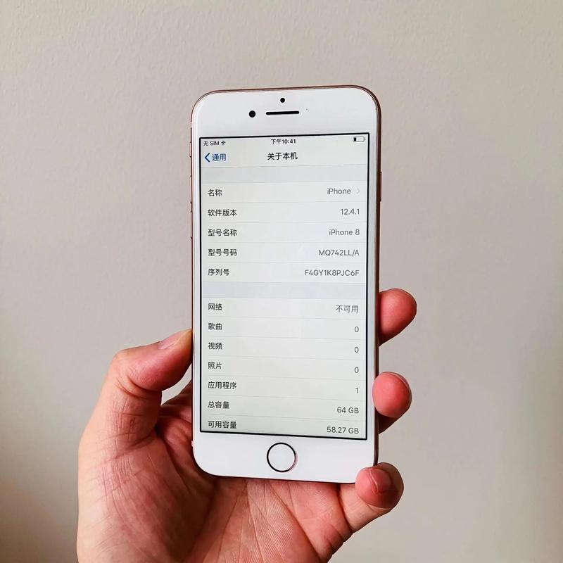 iphone8内存是2还是3