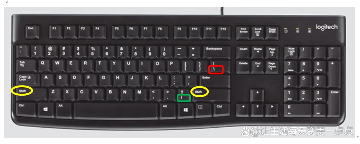 在电脑键盘上“/”这个斜杠怎么打啊