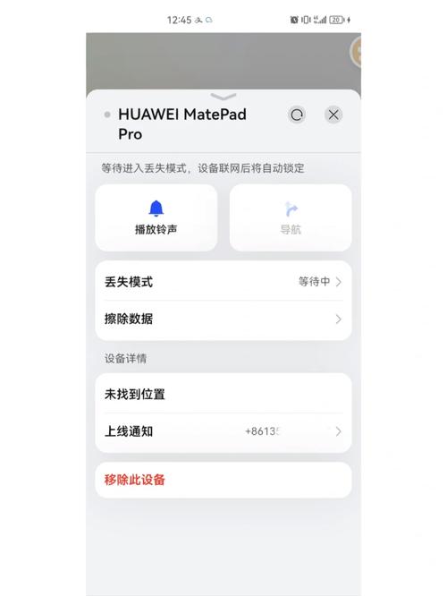 华为荣耀平板6怎么调电脑模式