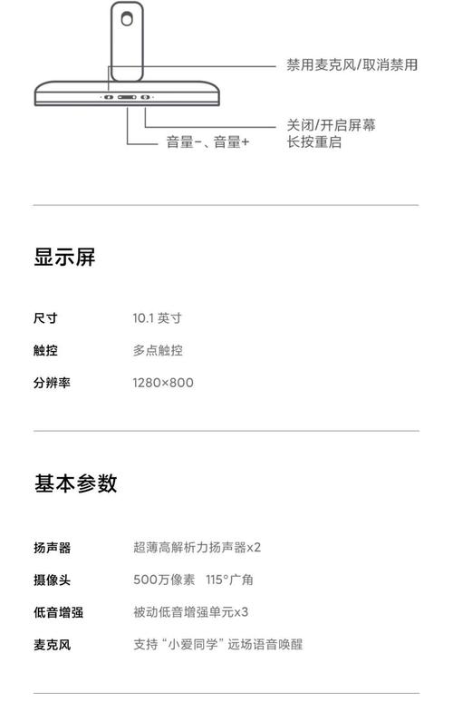 小米10什么屏幕