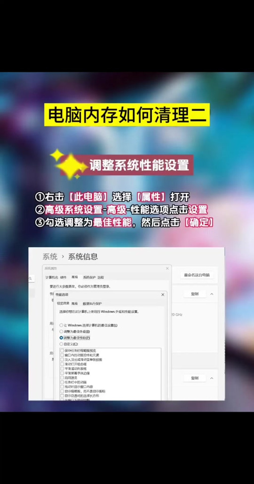 惠普笔记本电脑内存频率如何修改?