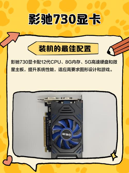 显卡7300GT和7100GT的区别