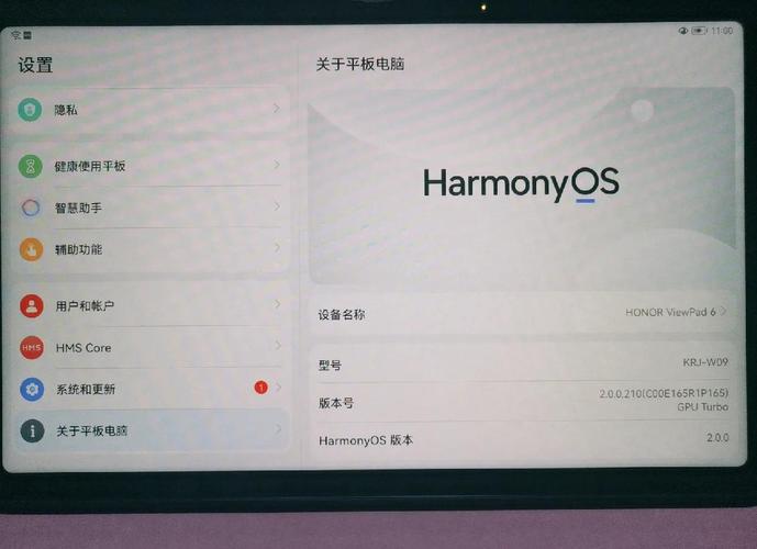 旧笔记本电脑升级鸿蒙系统旧电脑装鸿蒙系统有何要求