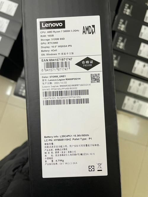 如何查询自己笔记本的生产日期?