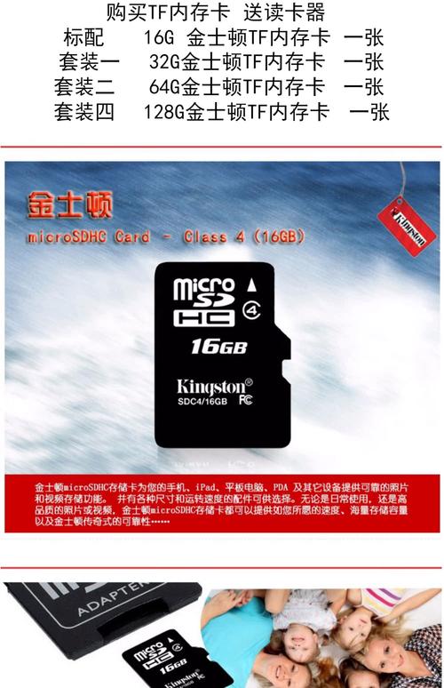 内存卡哪个牌子好?前十内存卡品牌推荐