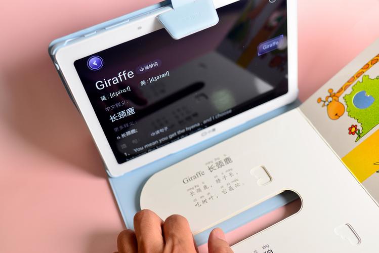 适合小度智能学习平板s12保护套和智能眼一体的还可以竖屏使用