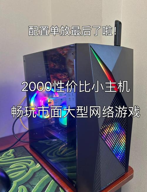 MINI电脑主机的优缺点