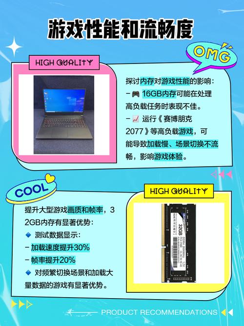 8g内存跟16g在游戏多开上差距大么、还有显卡显存越大越好么