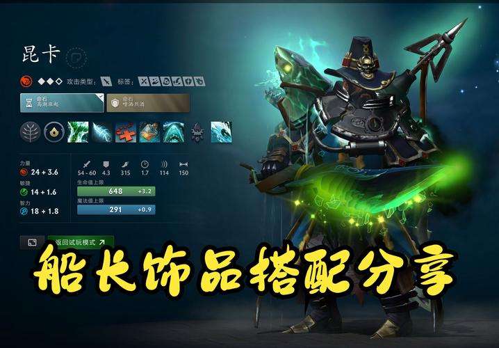 dota2很吃配置吗