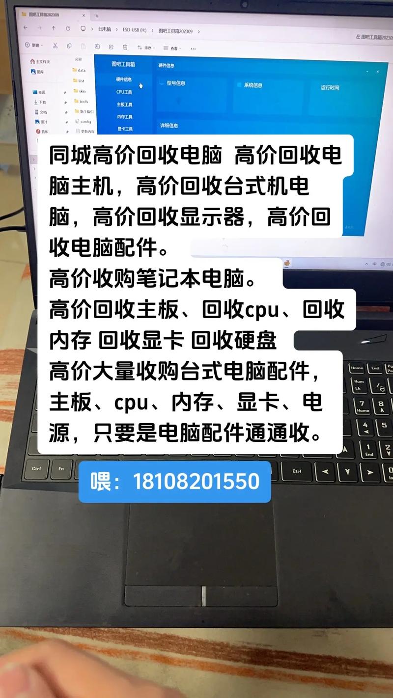 京东程驭家电回收怎么样